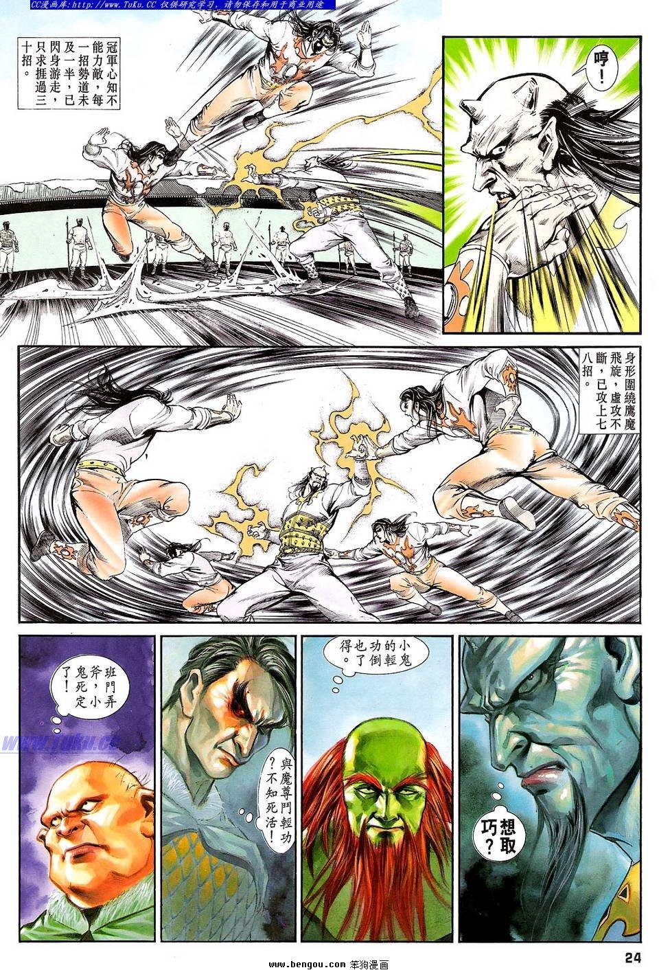 第12卷