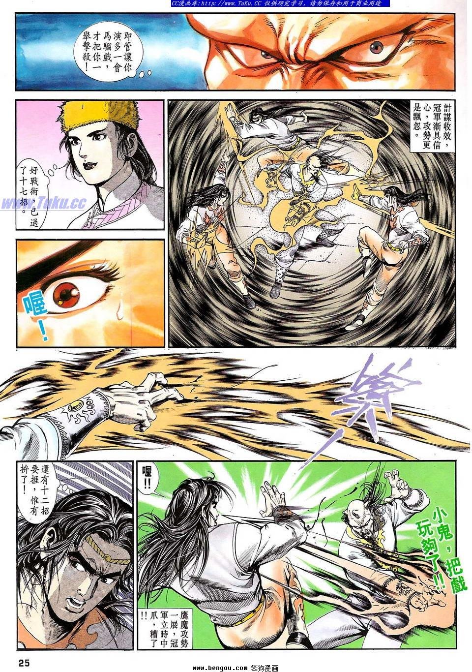 第12卷