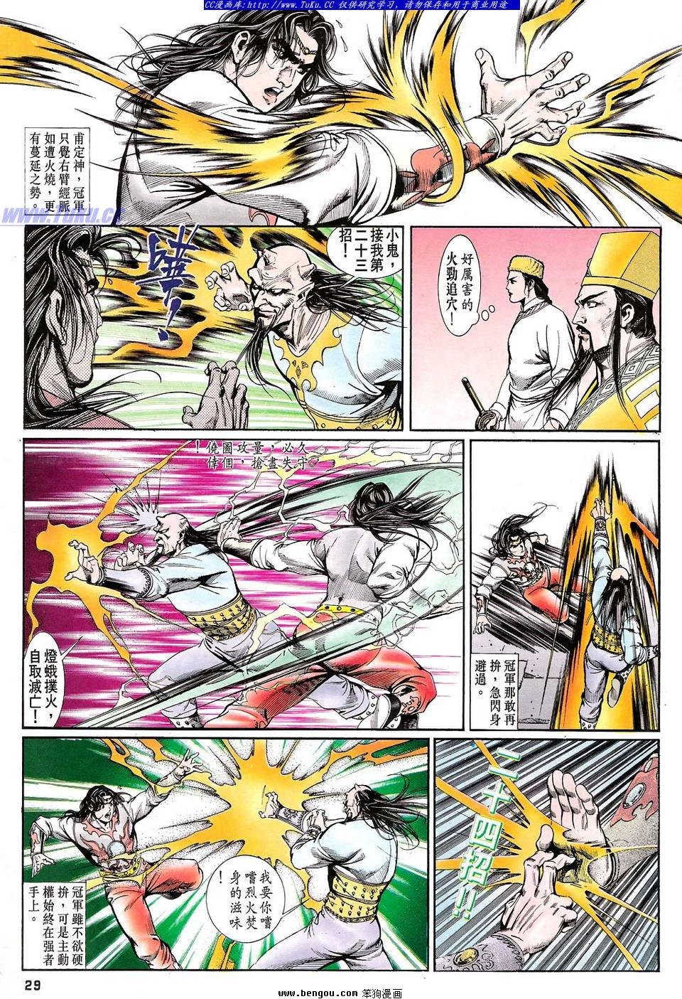 第12卷