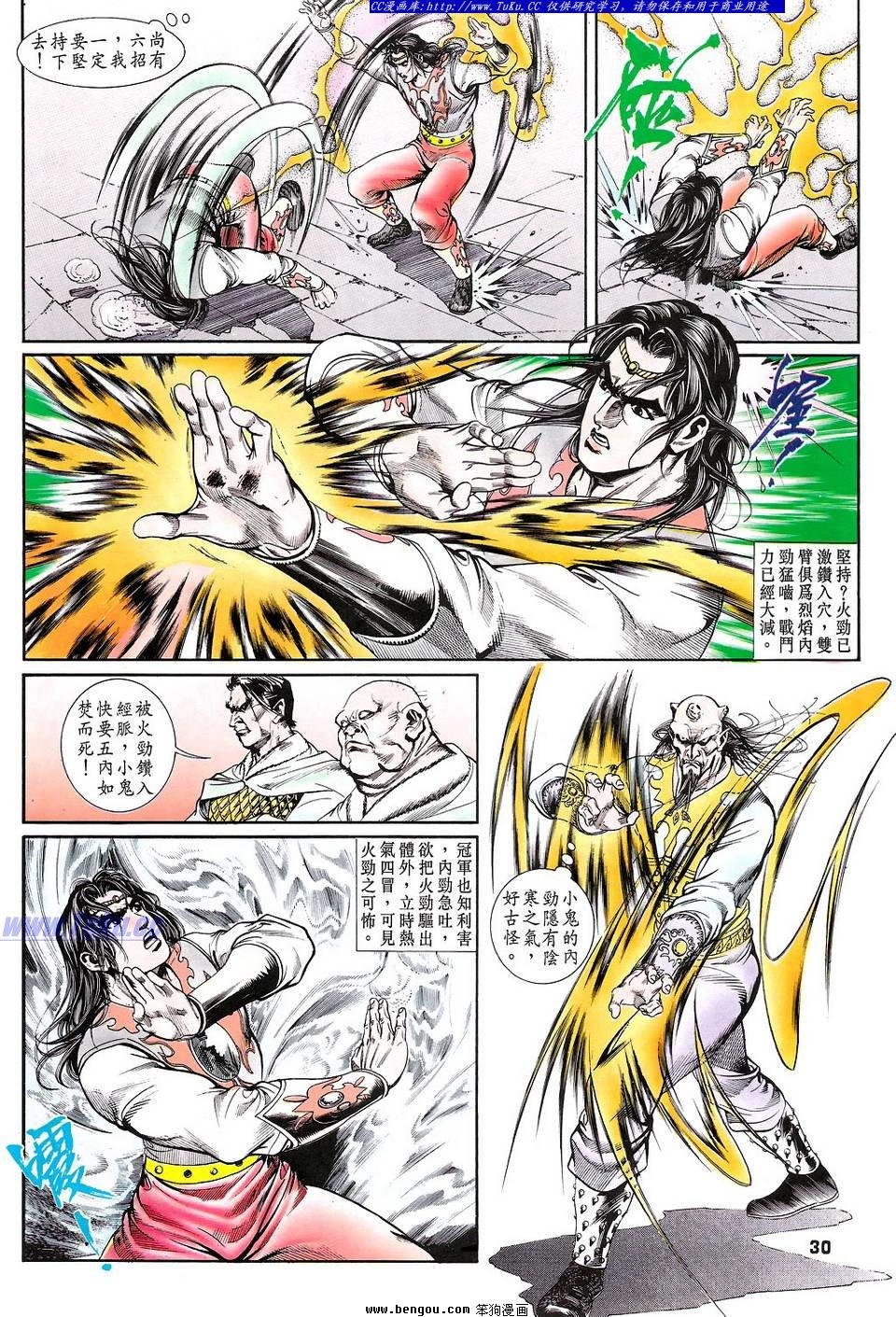 第12卷