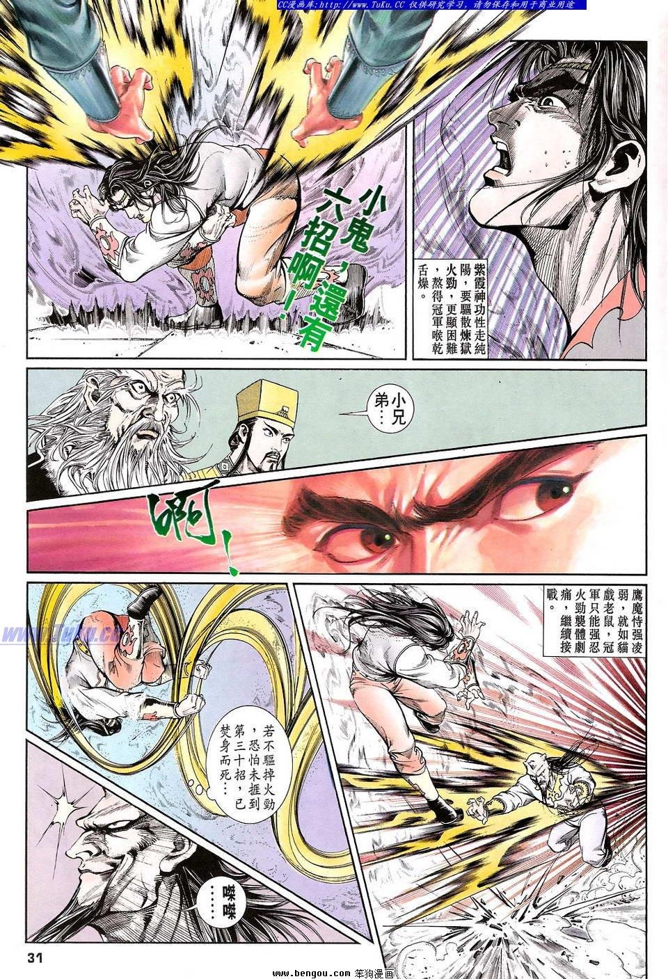 第12卷