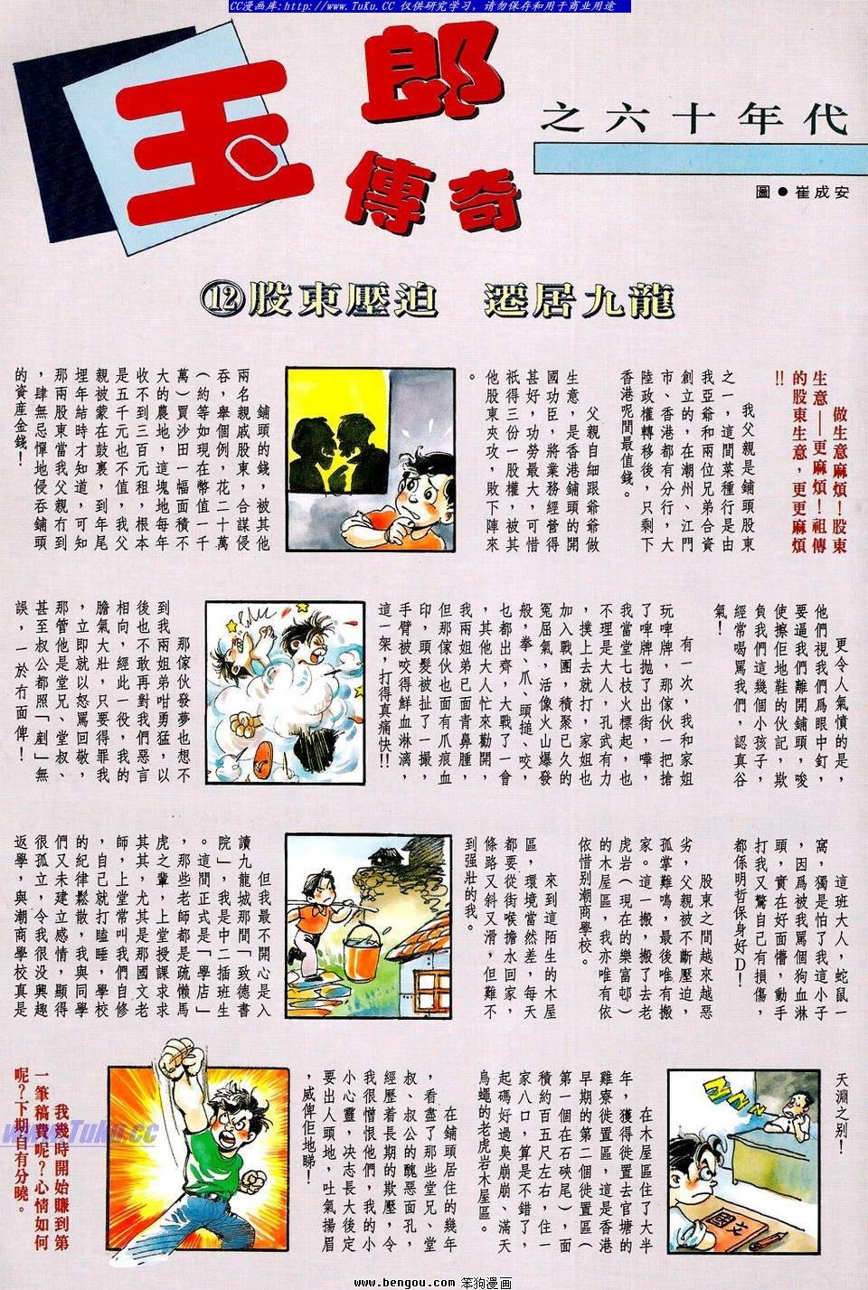 第12卷