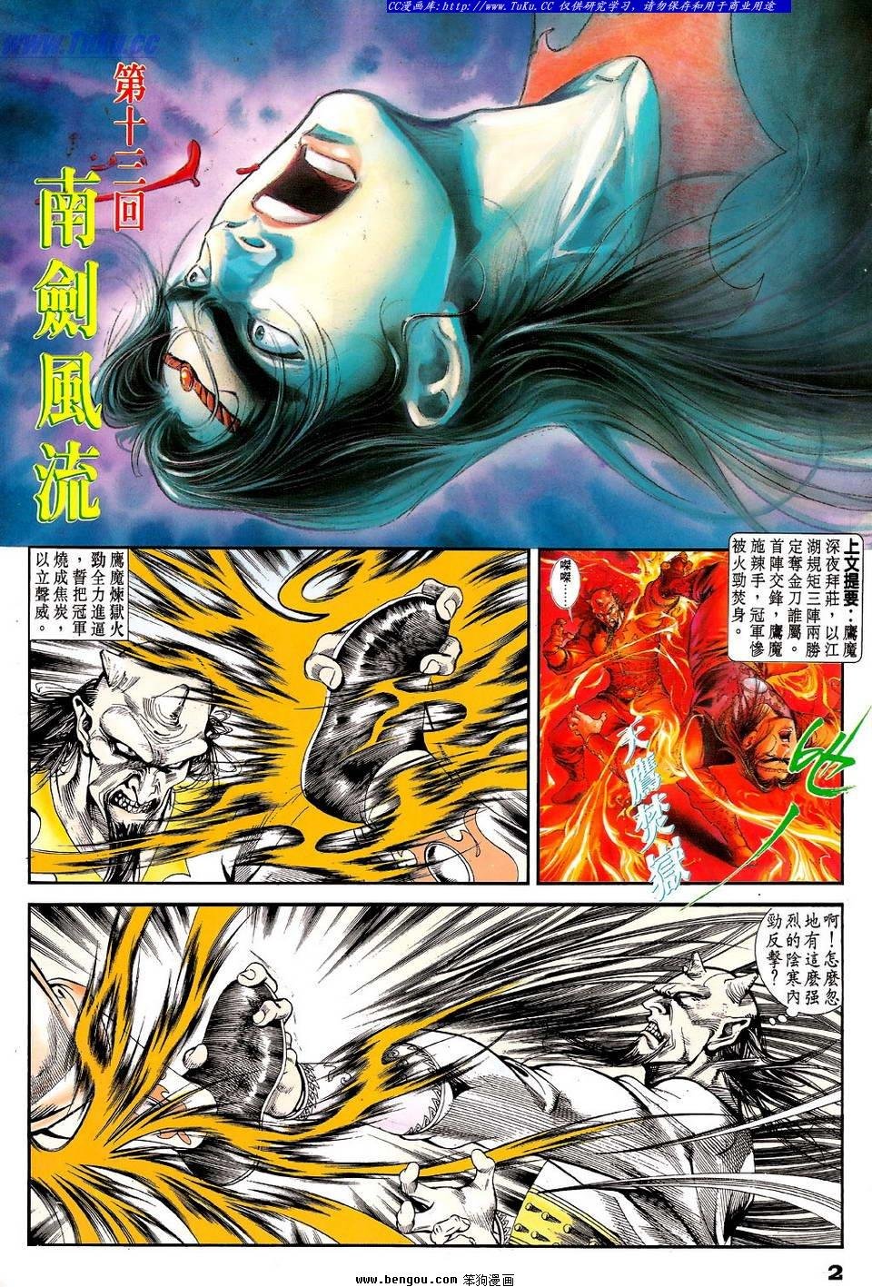 第13卷