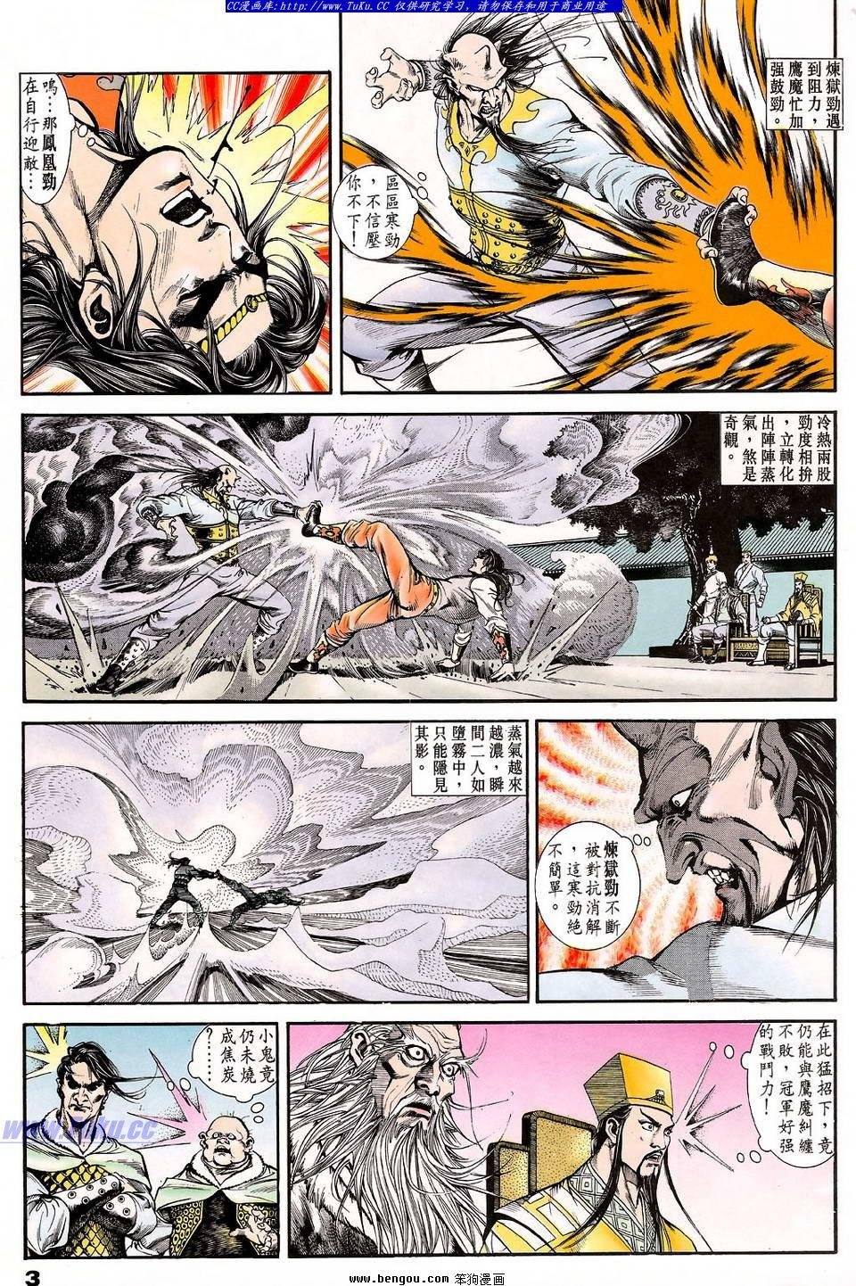 第13卷
