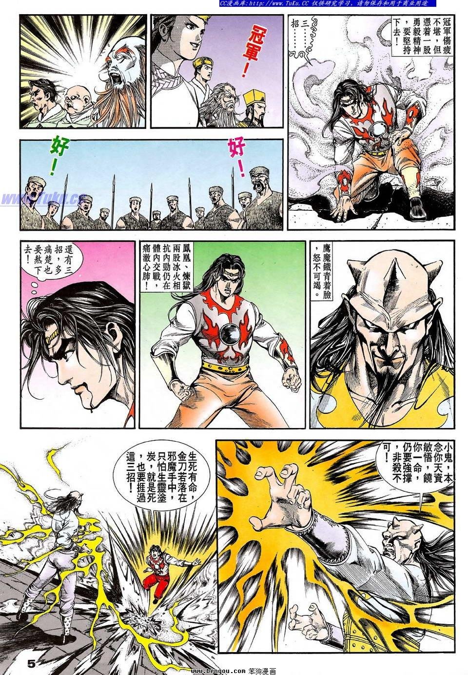 第13卷