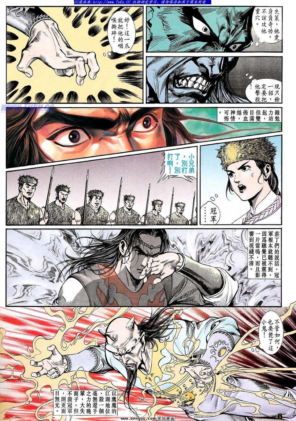 第13卷