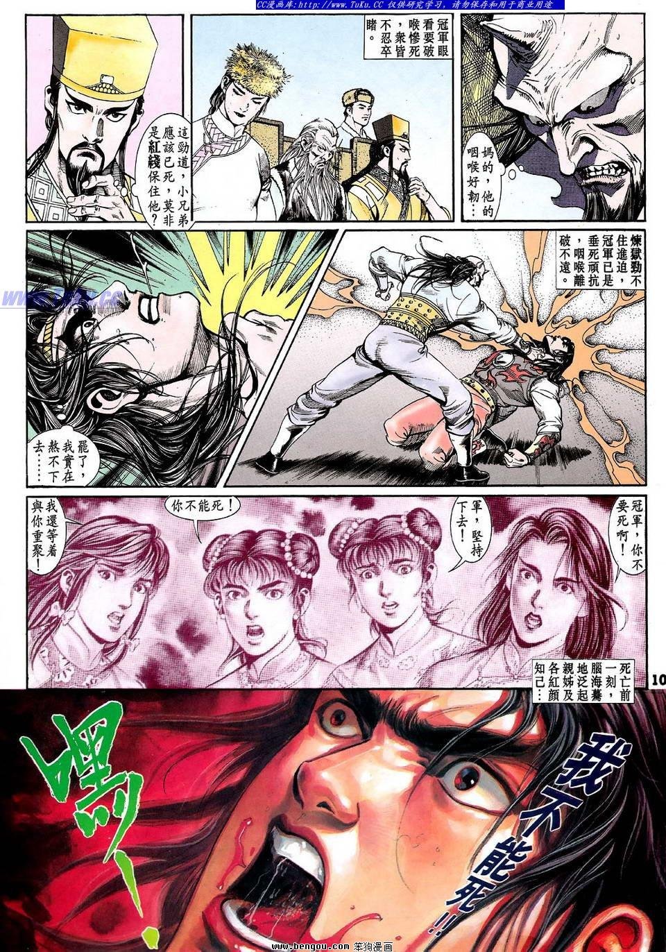 第13卷