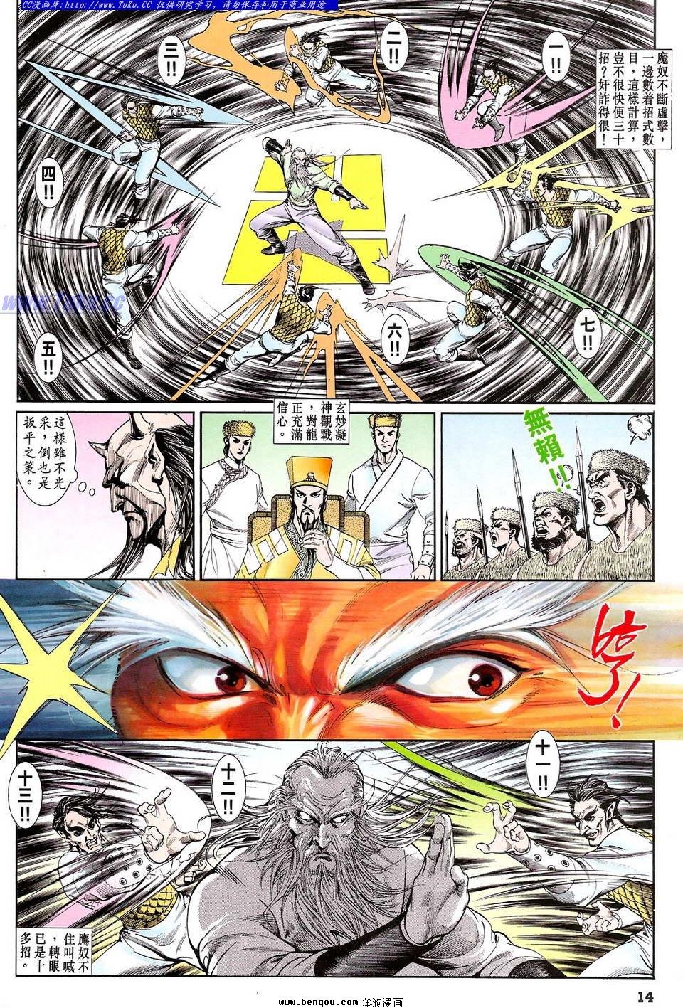 第13卷