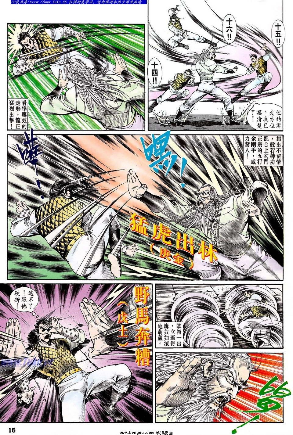 第13卷