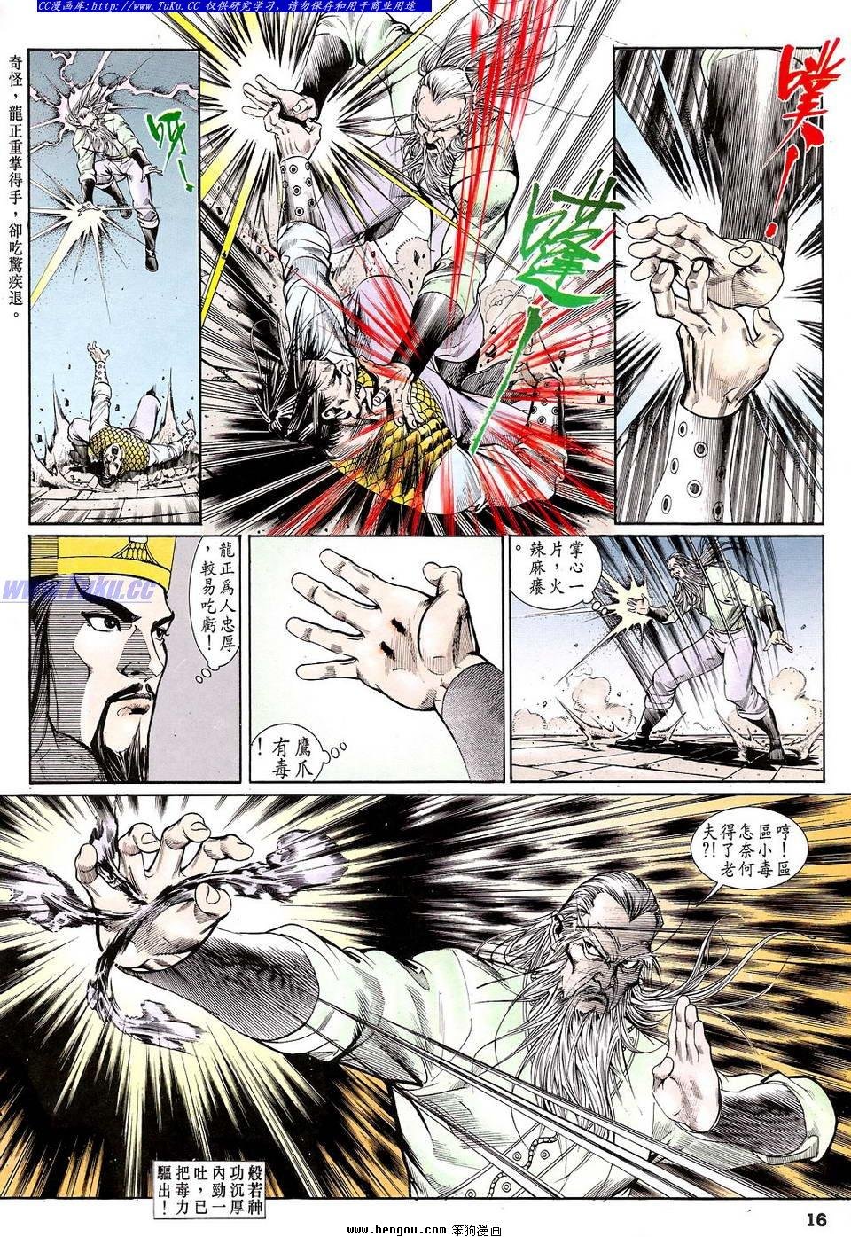 第13卷