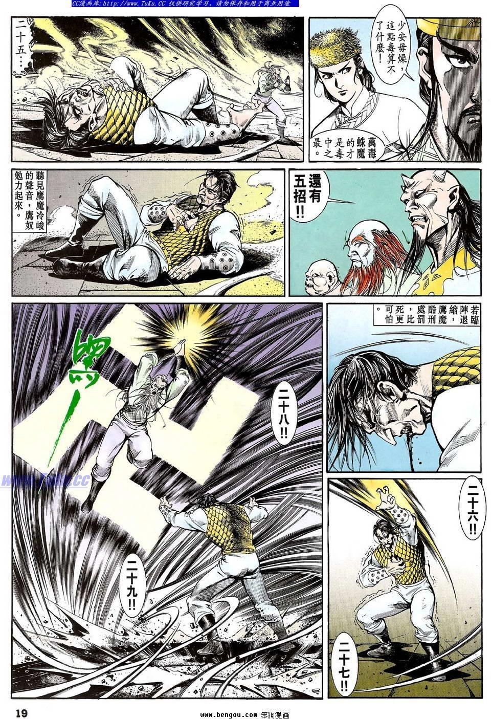 第13卷