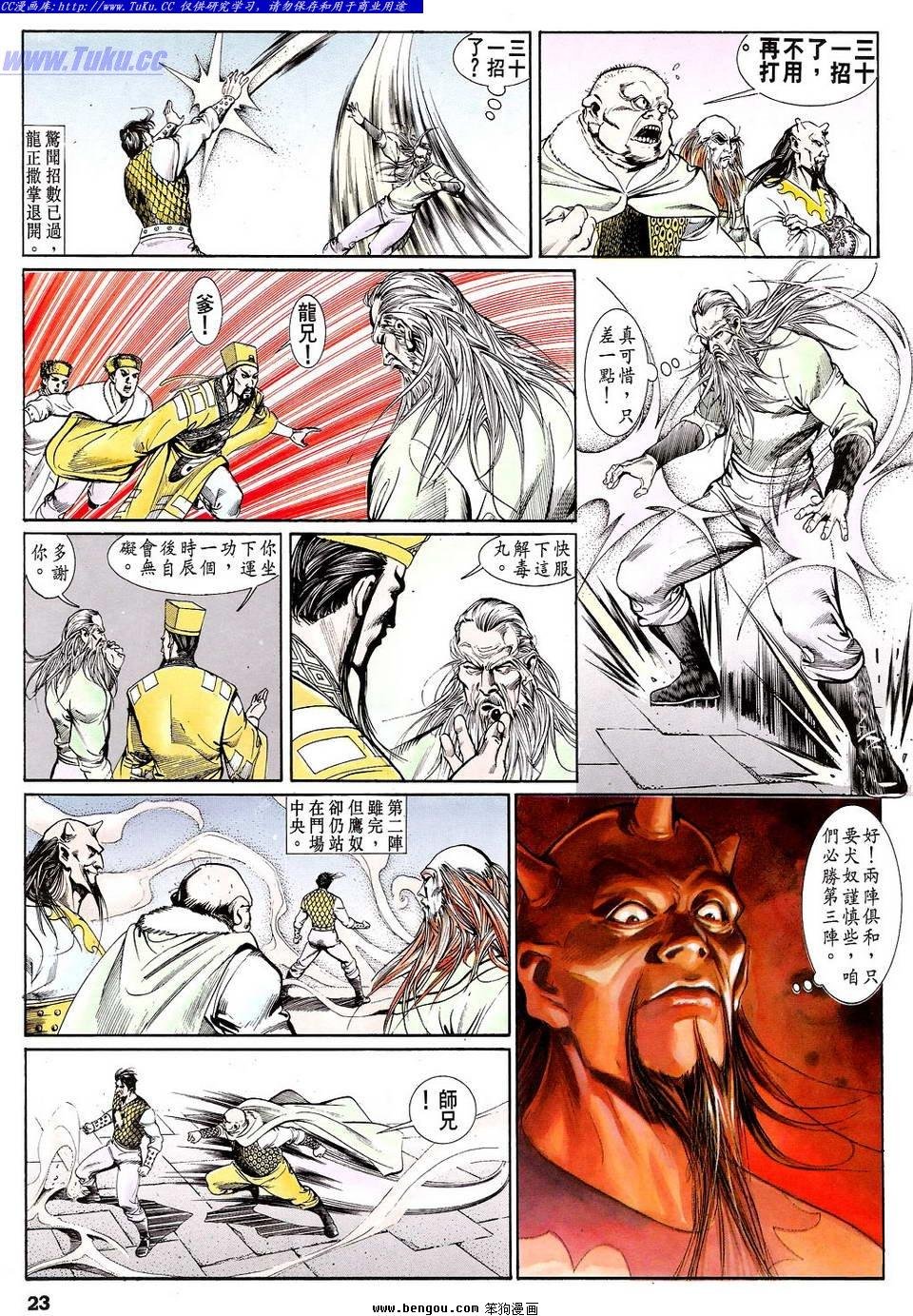 第13卷