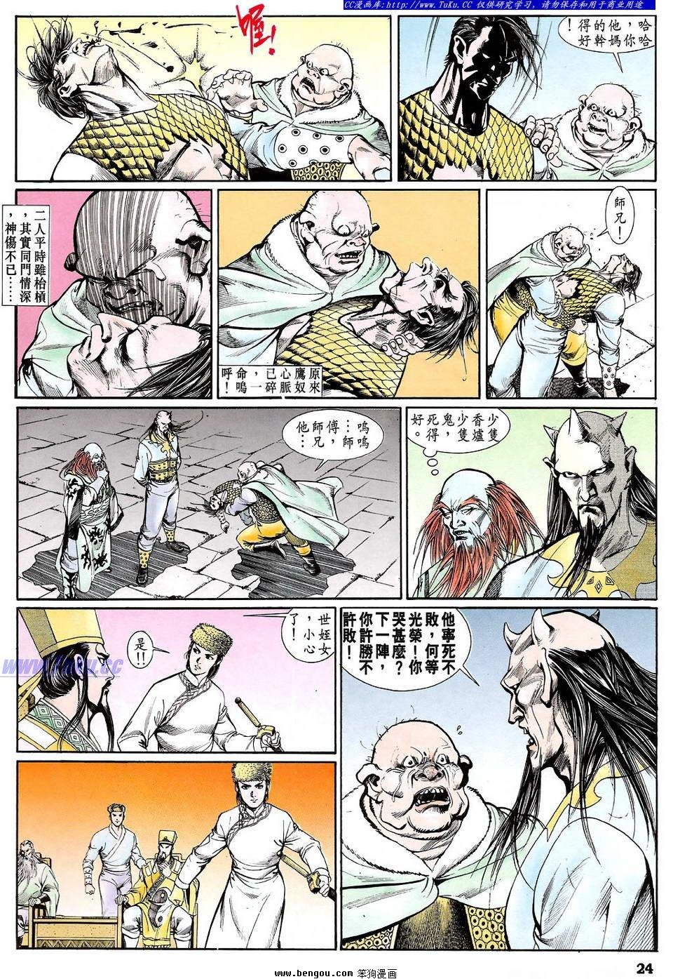 第13卷