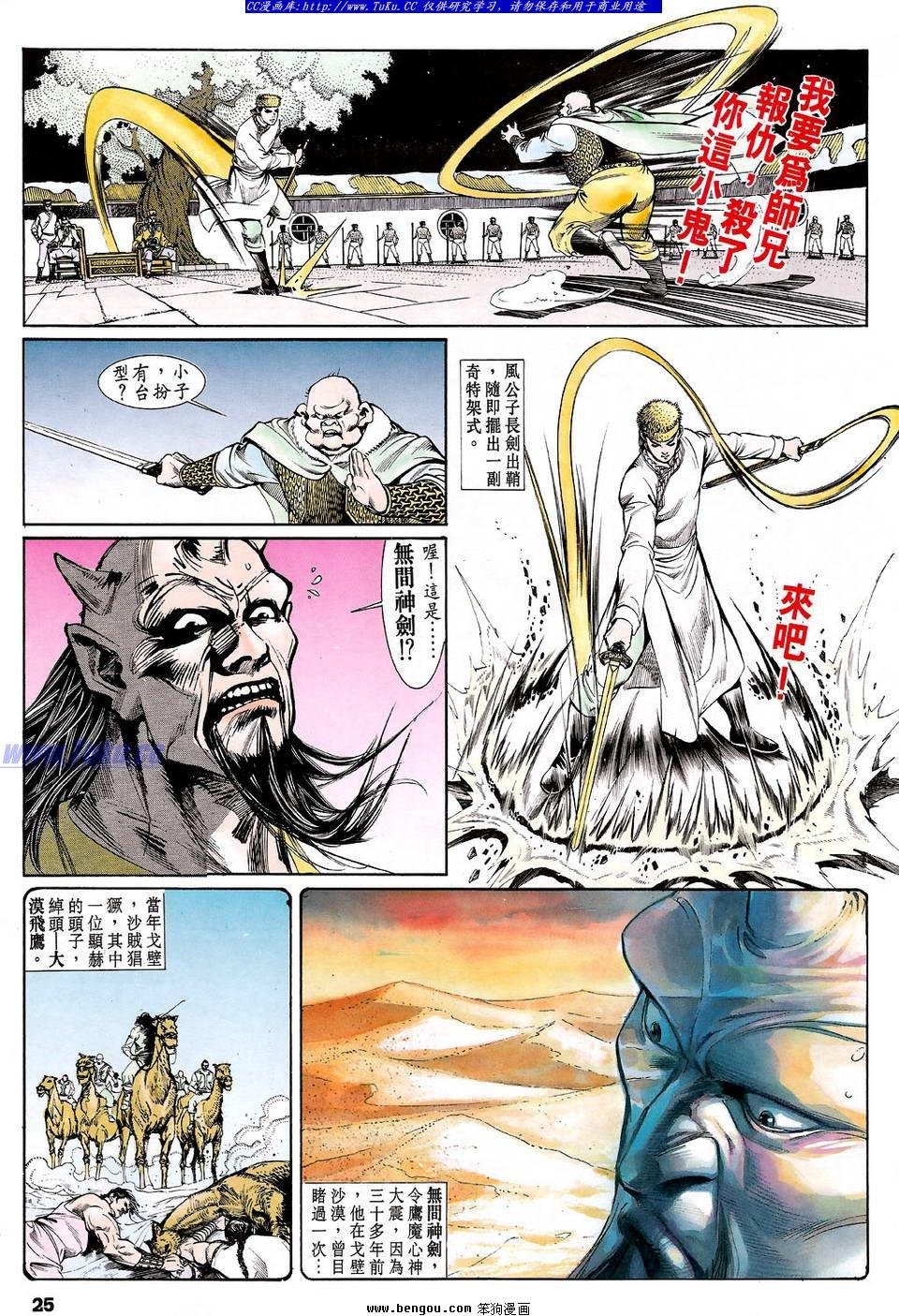 第13卷