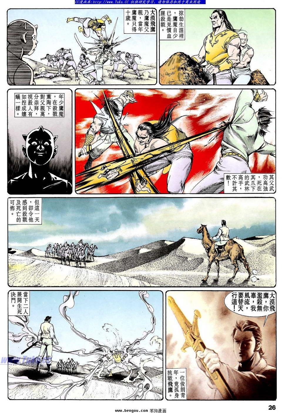 第13卷