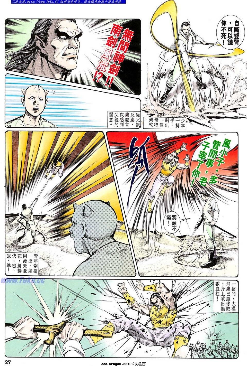 第13卷
