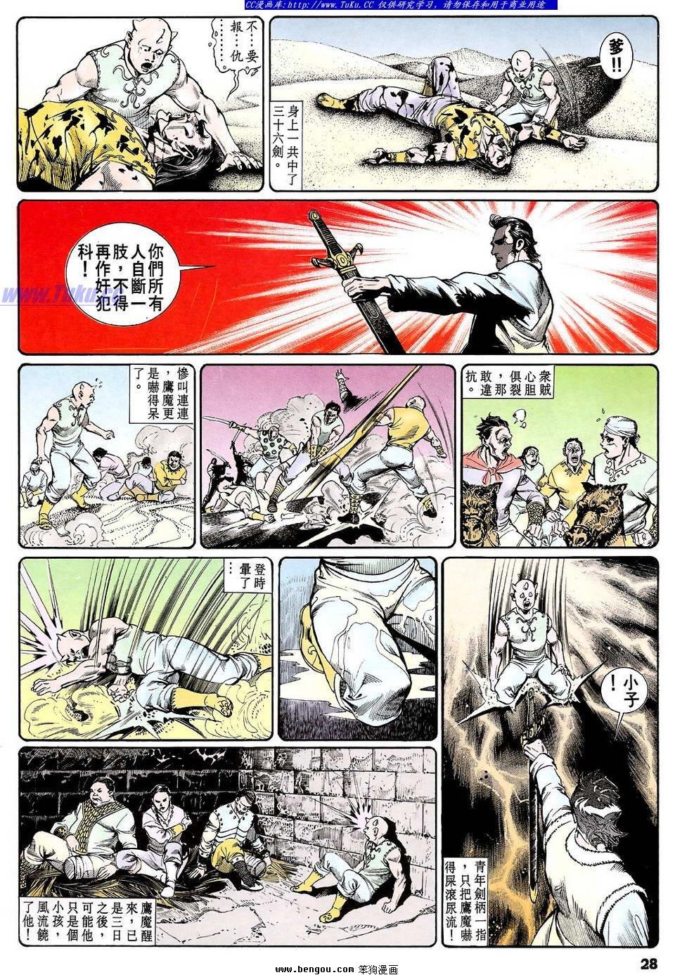 第13卷