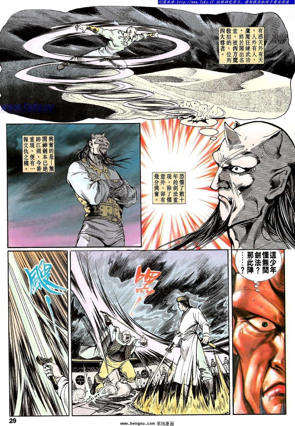 第13卷