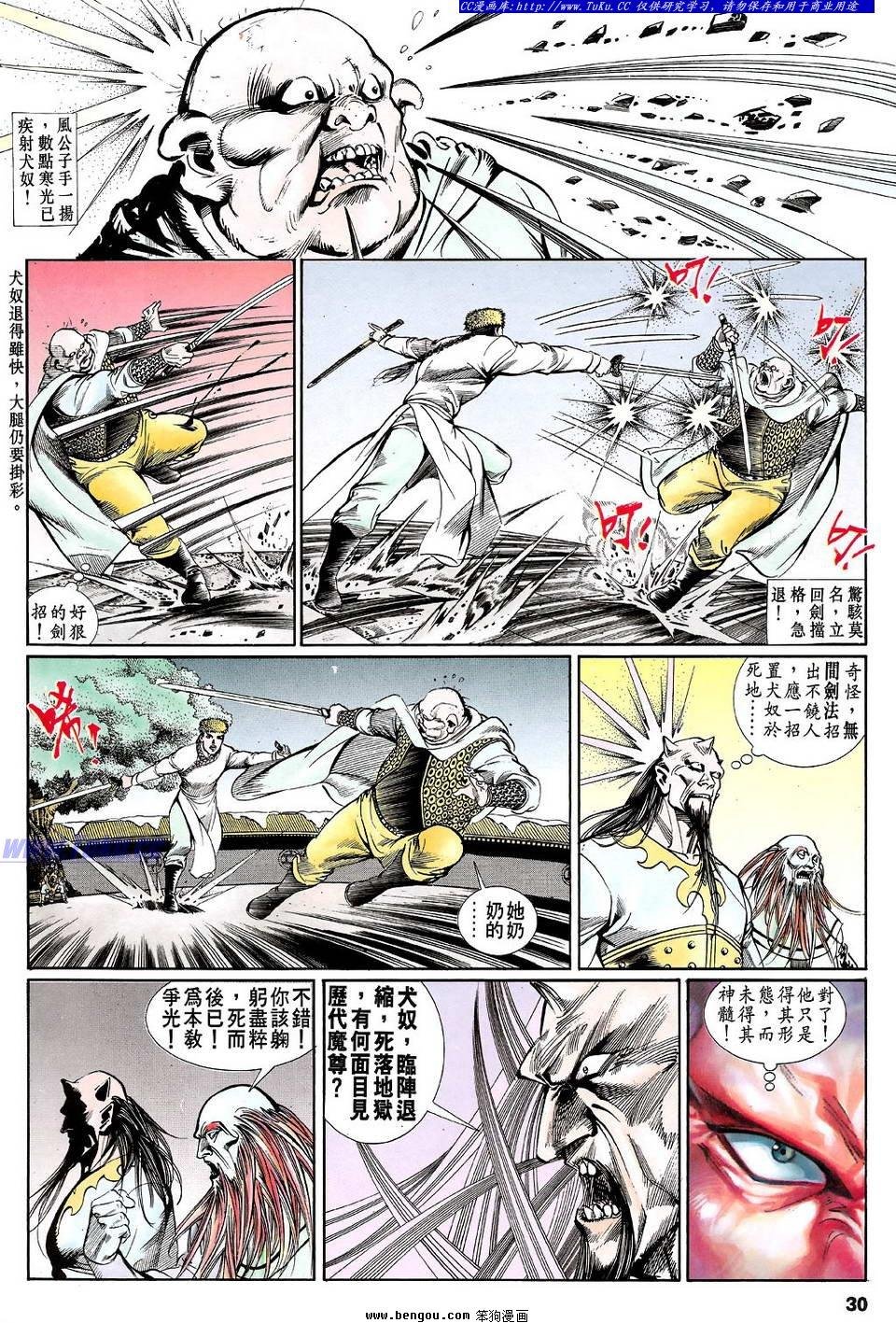 第13卷