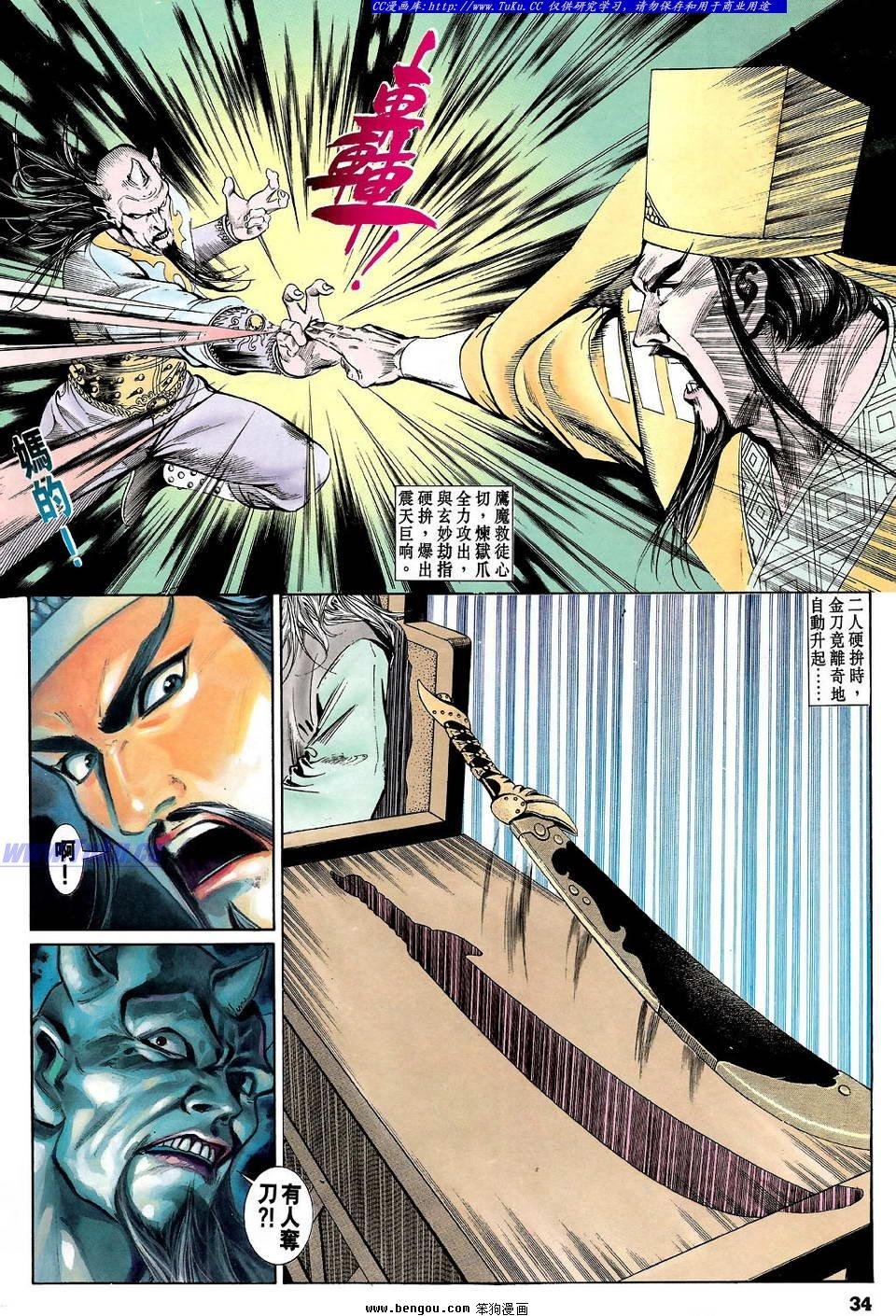 第13卷