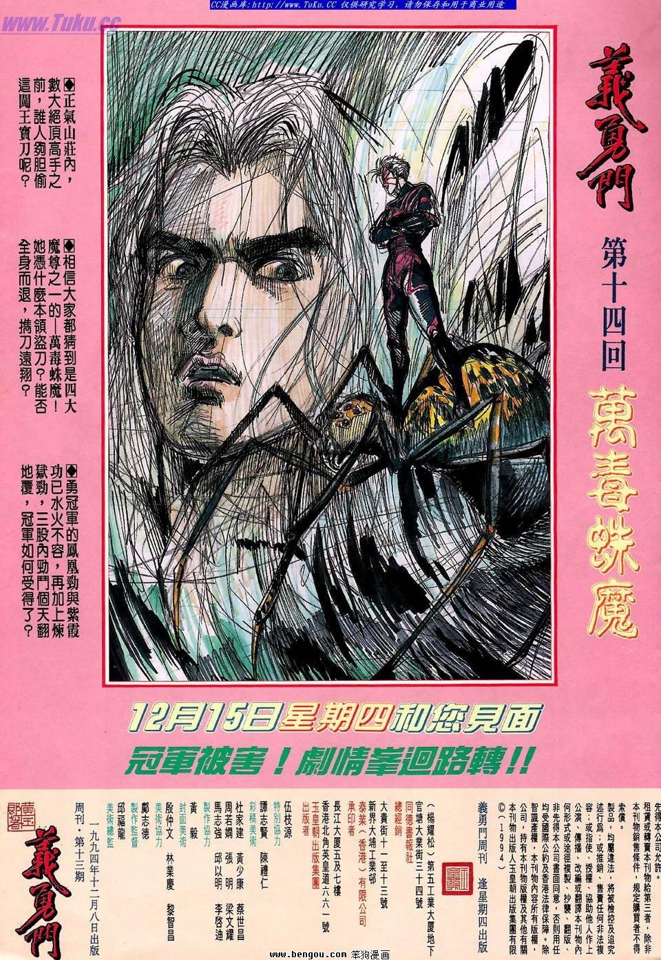 第13卷