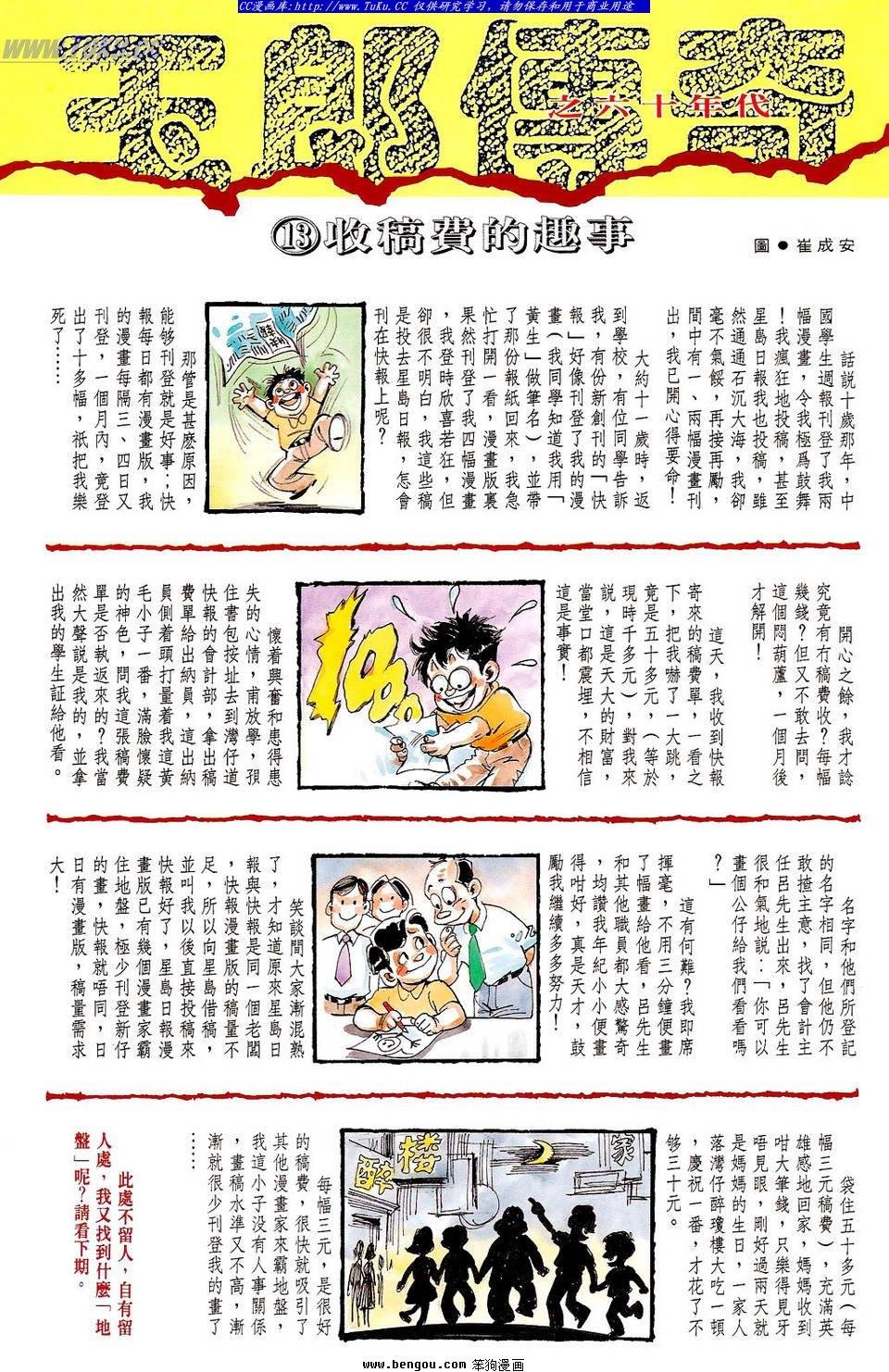 第13卷