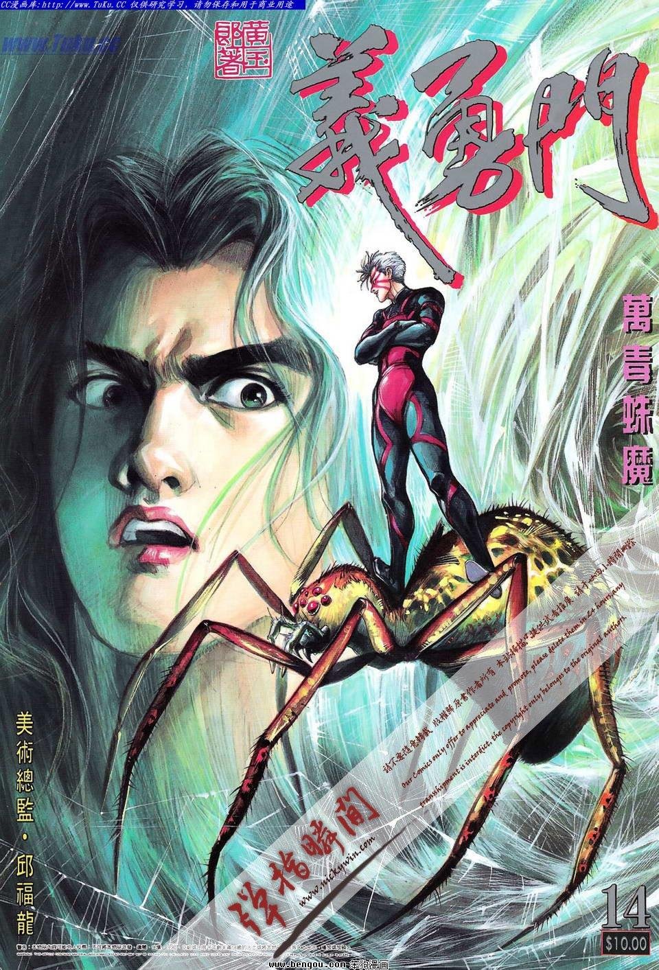 第14卷