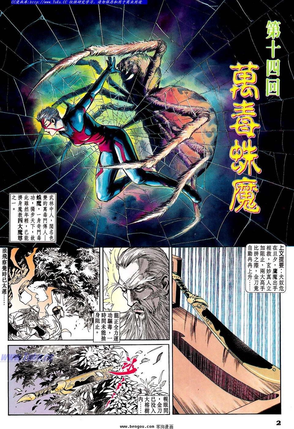 第14卷
