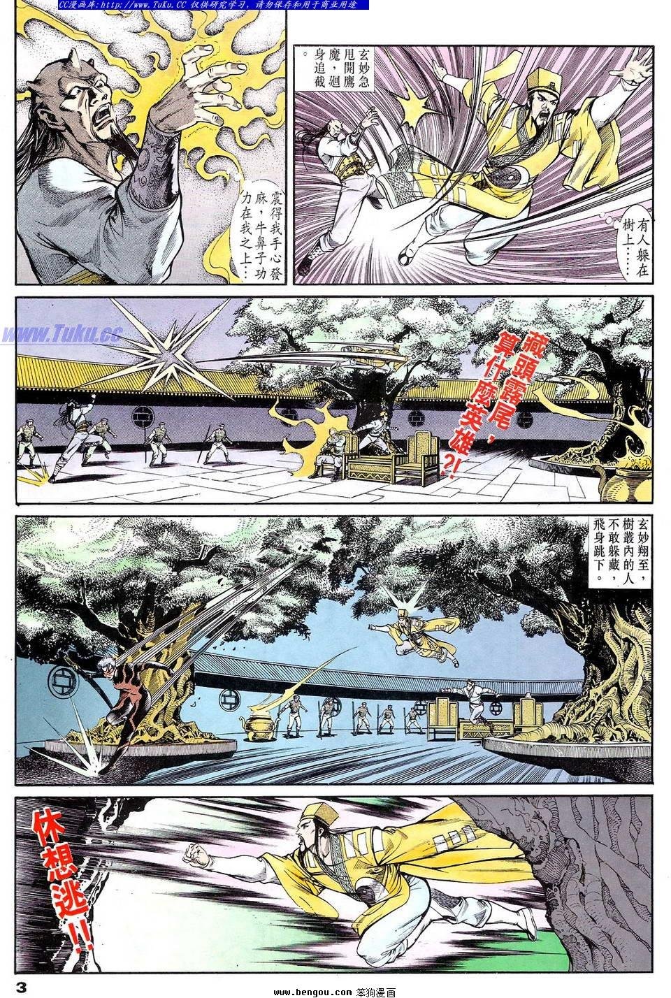 第14卷