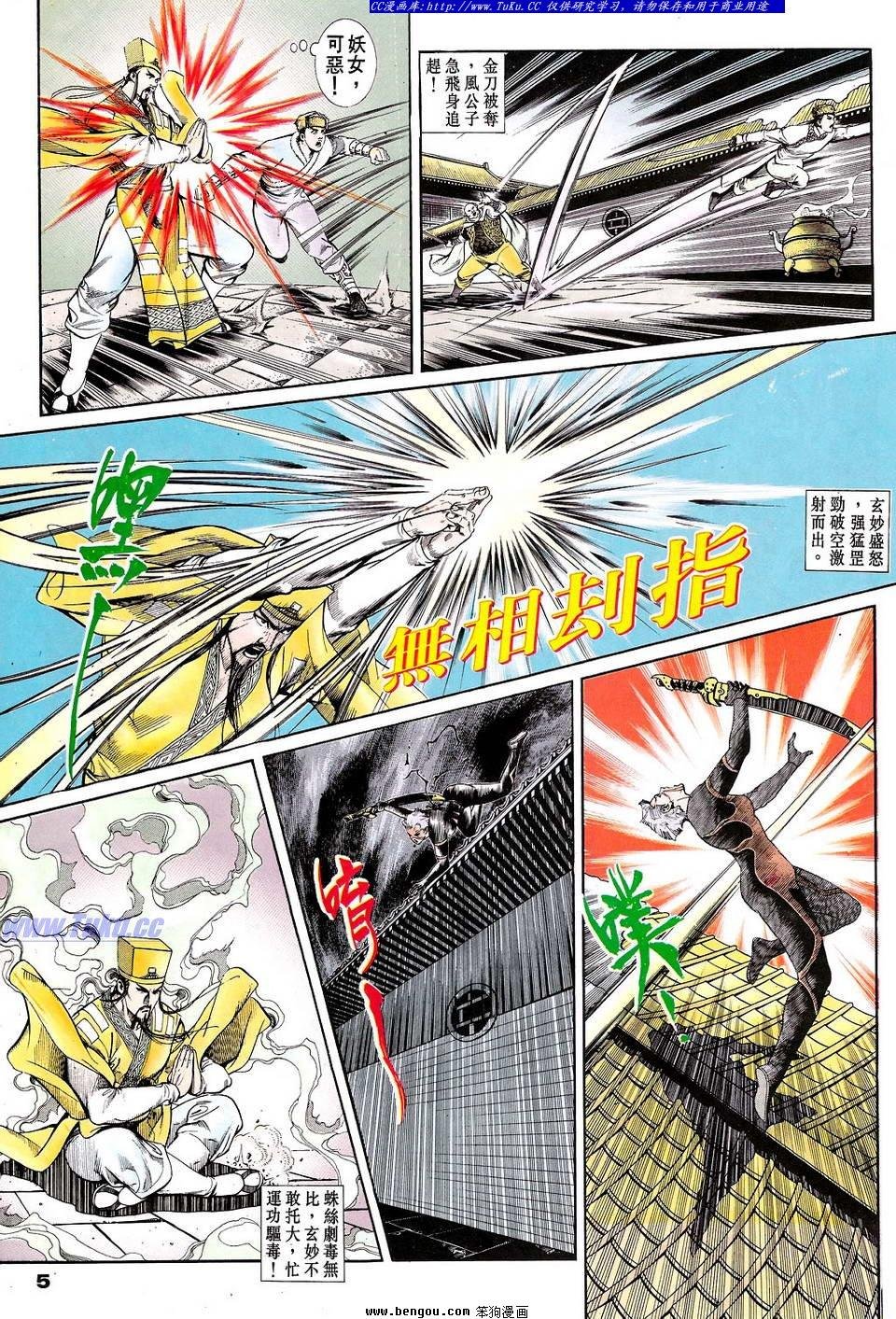 第14卷