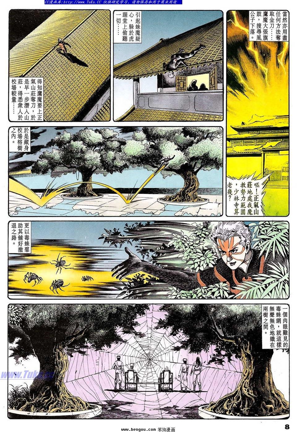 第14卷
