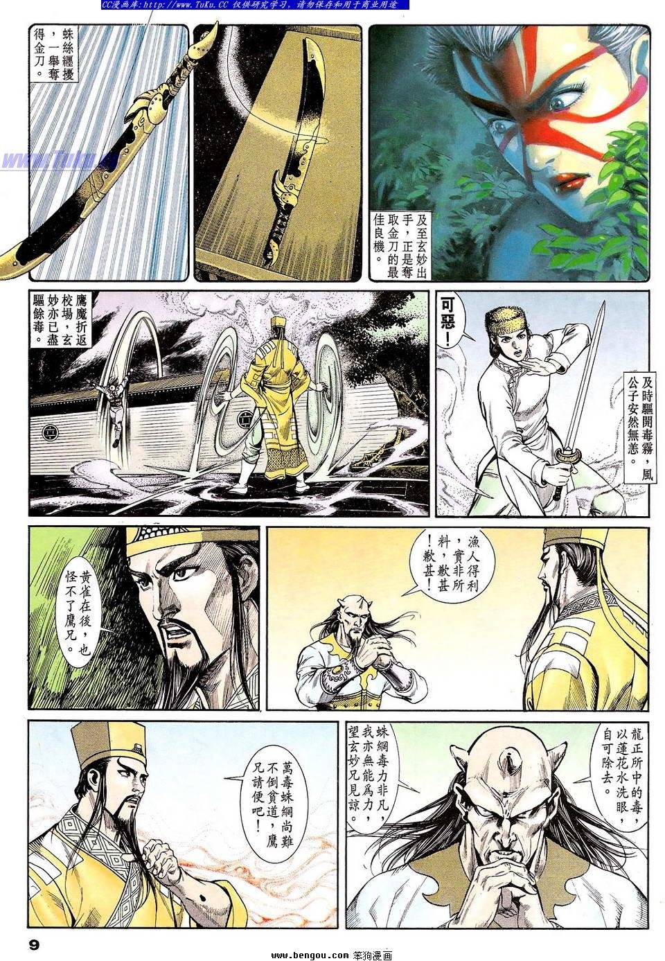 第14卷