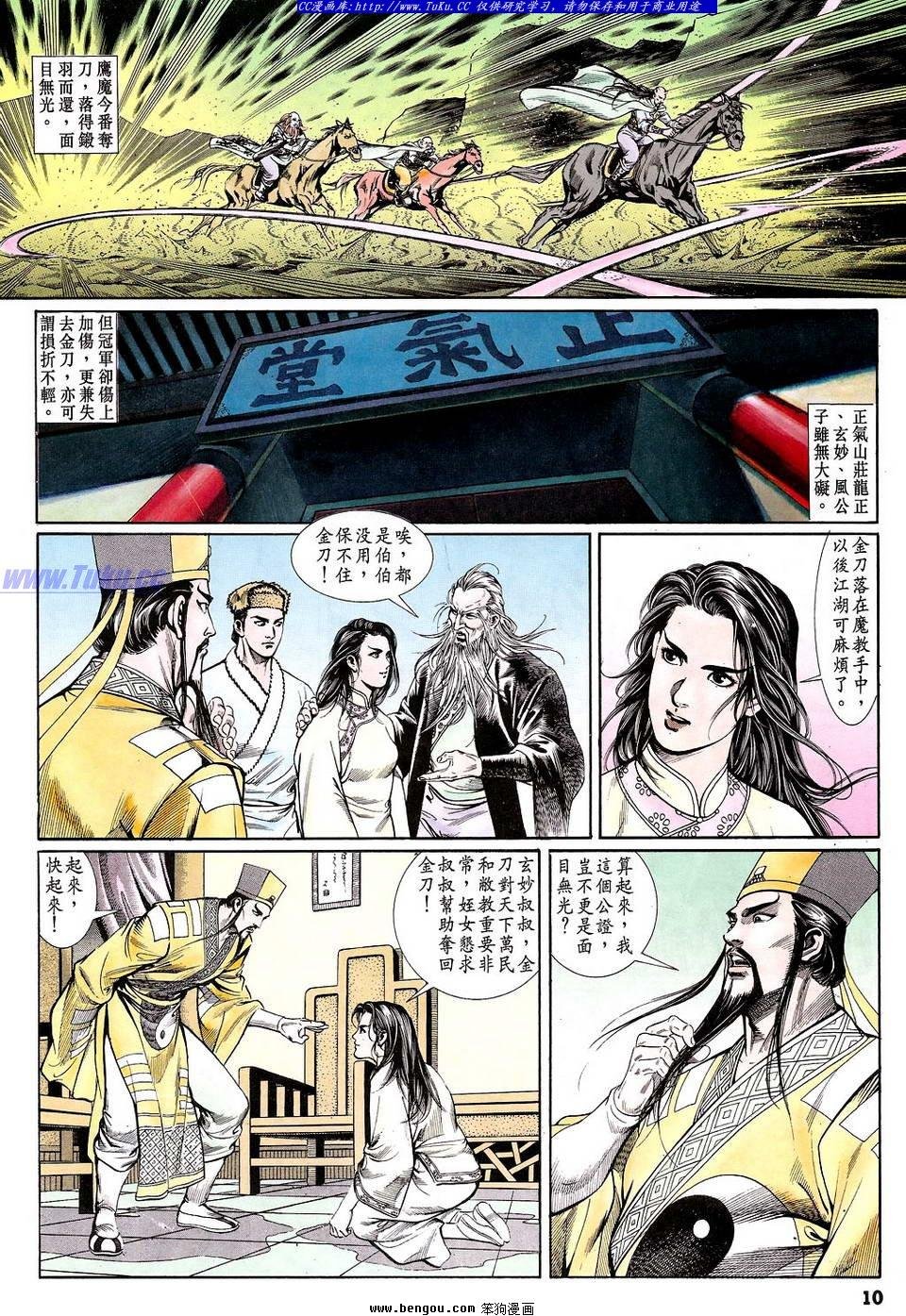第14卷