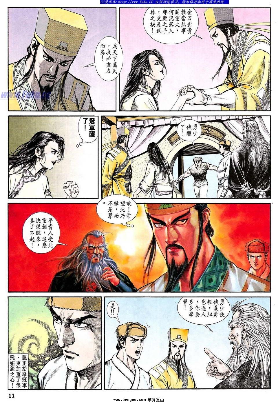 第14卷