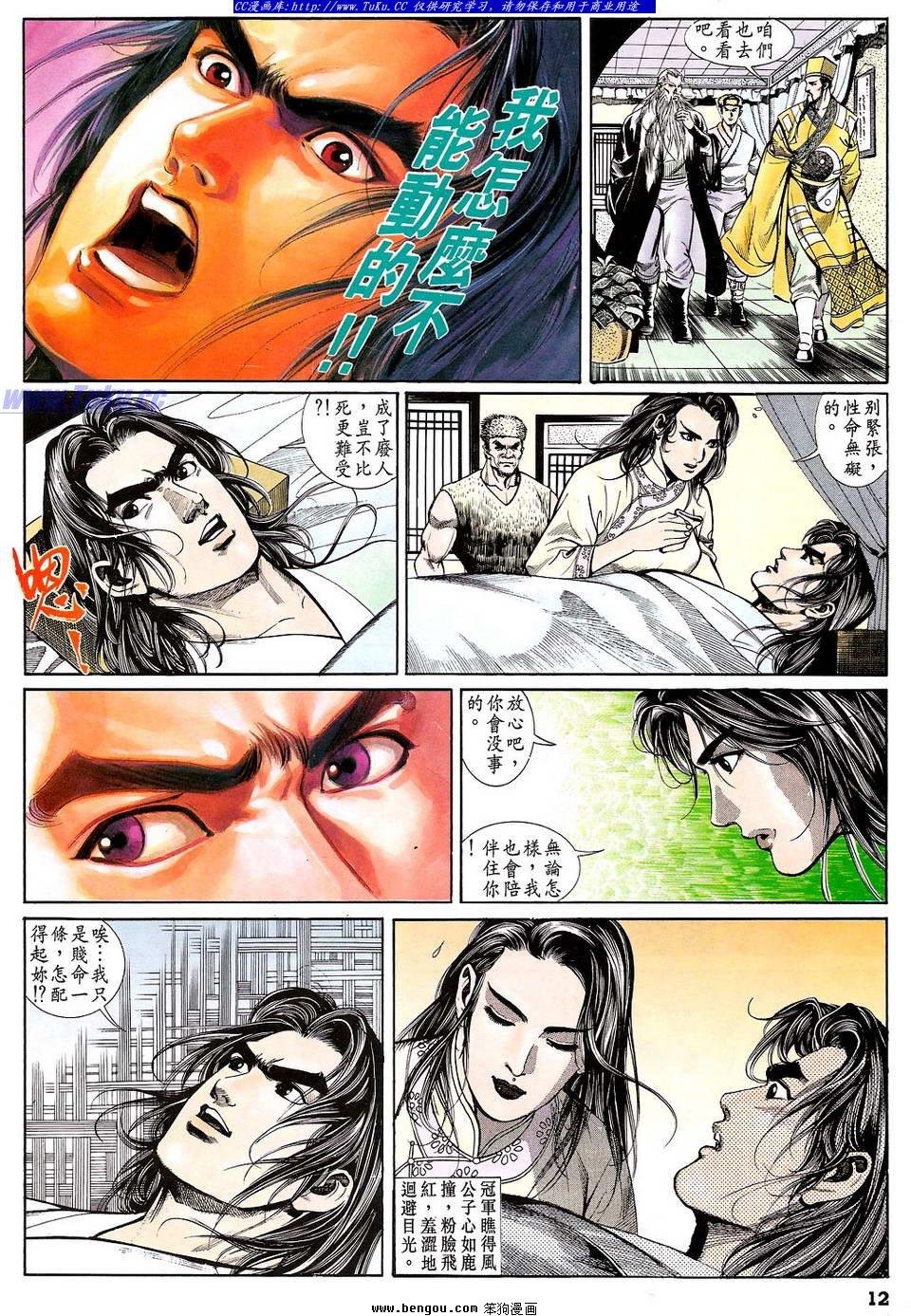 第14卷