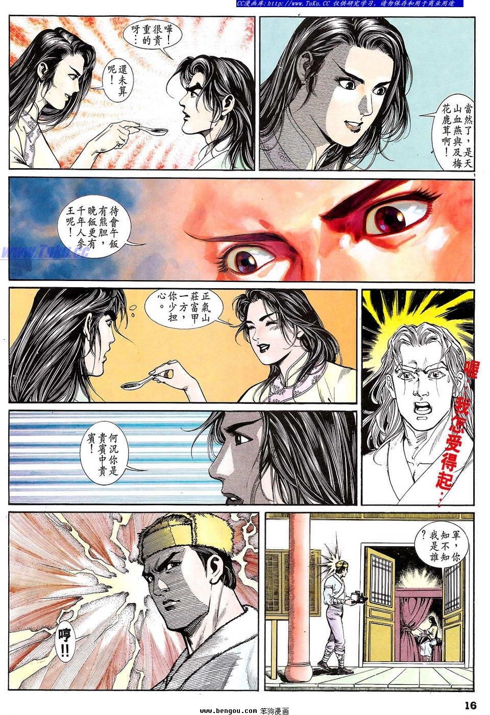 第14卷
