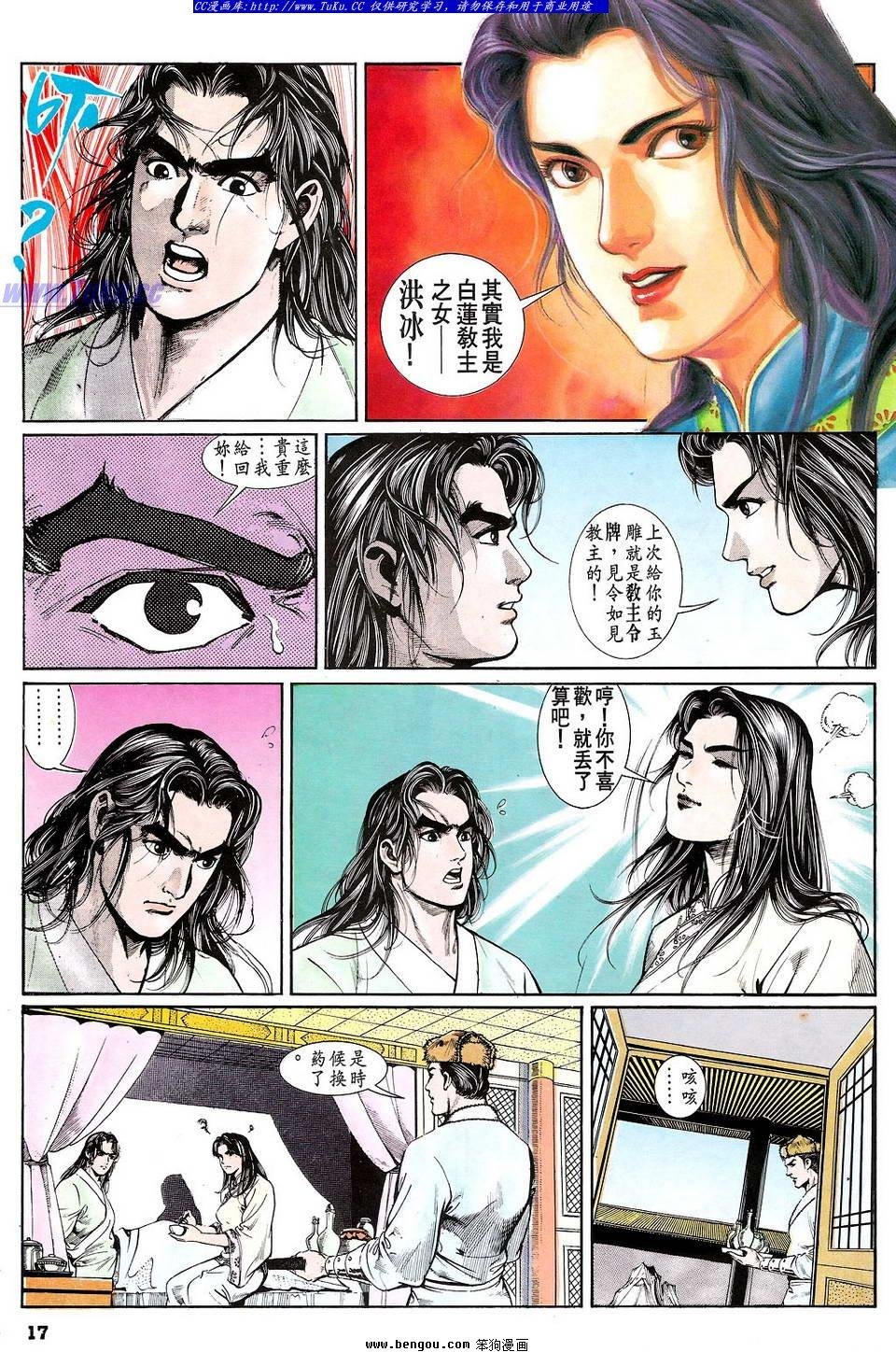 第14卷