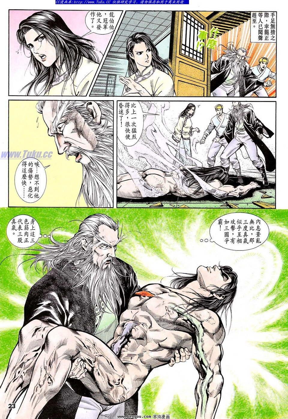 第14卷
