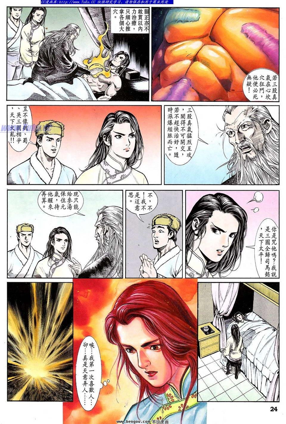 第14卷