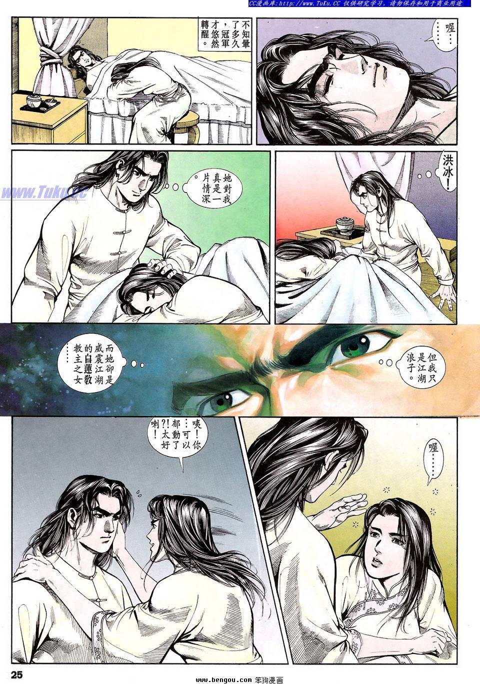 第14卷