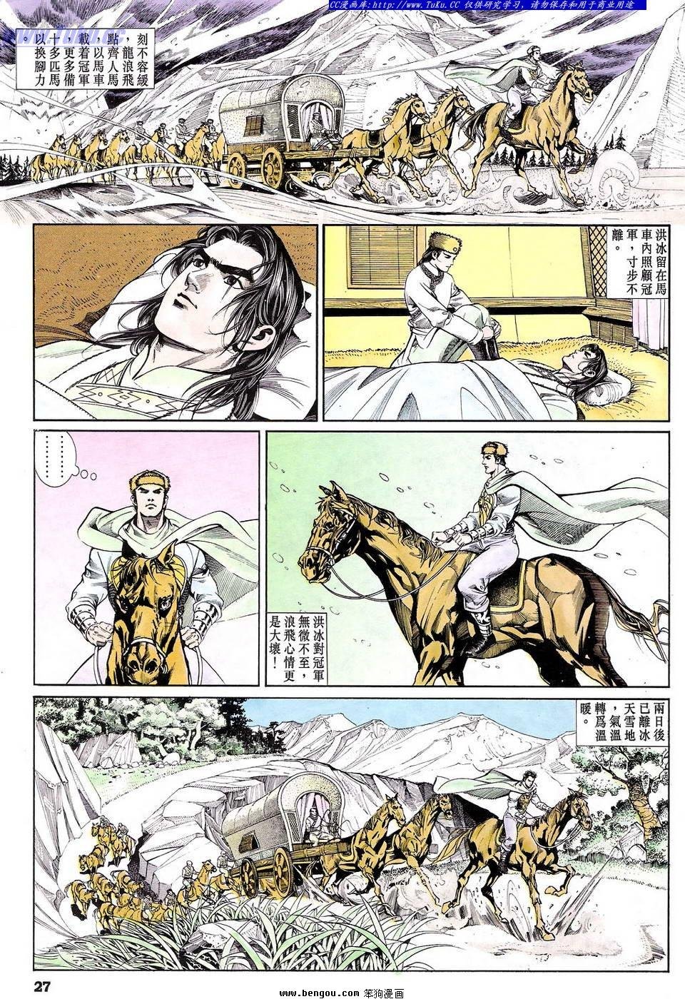 第14卷