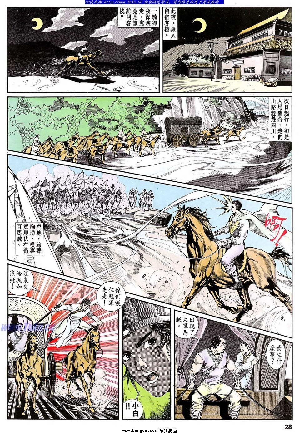 第14卷