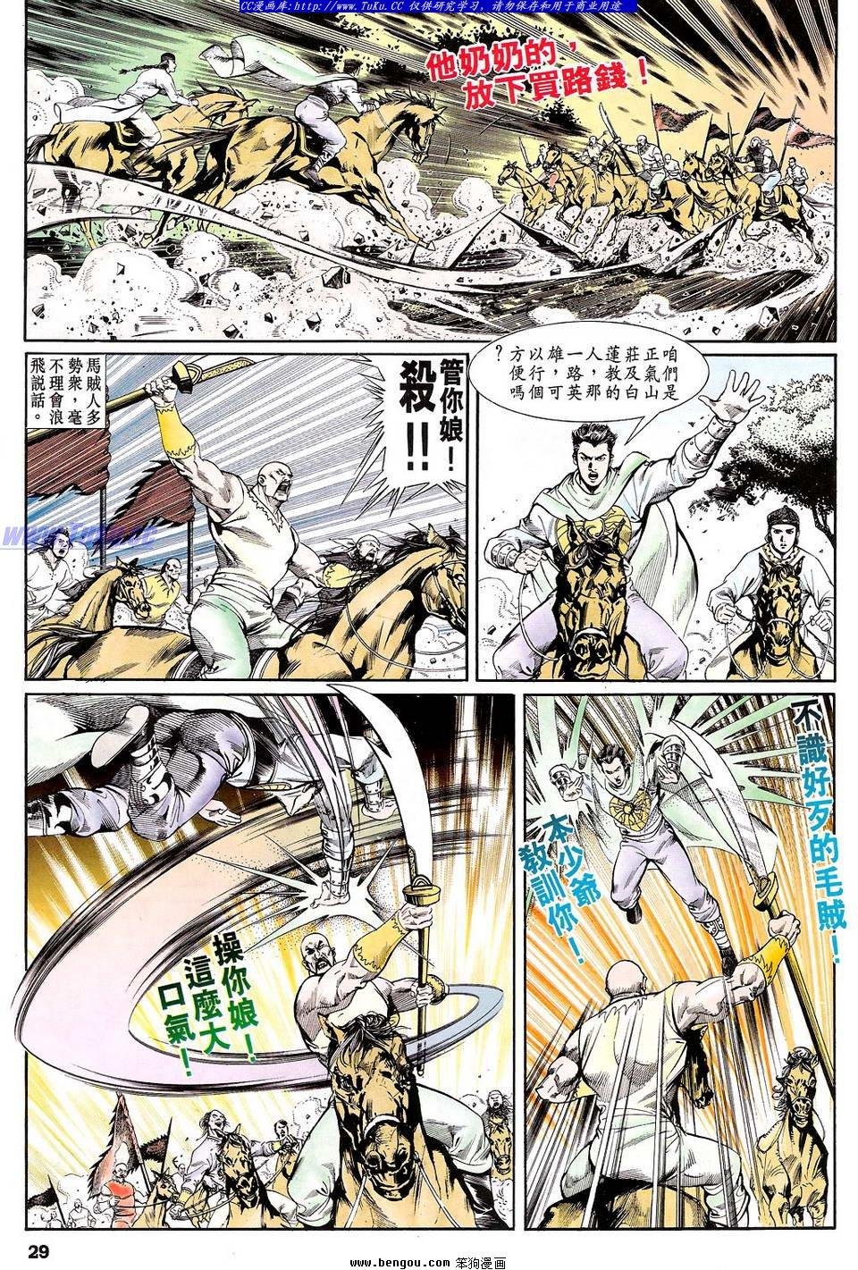 第14卷