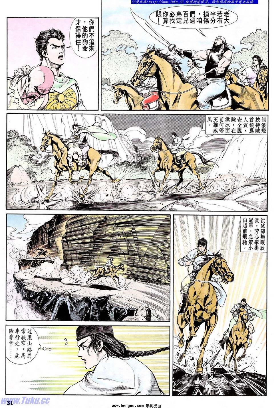 第14卷