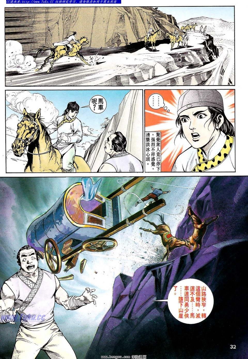 第14卷