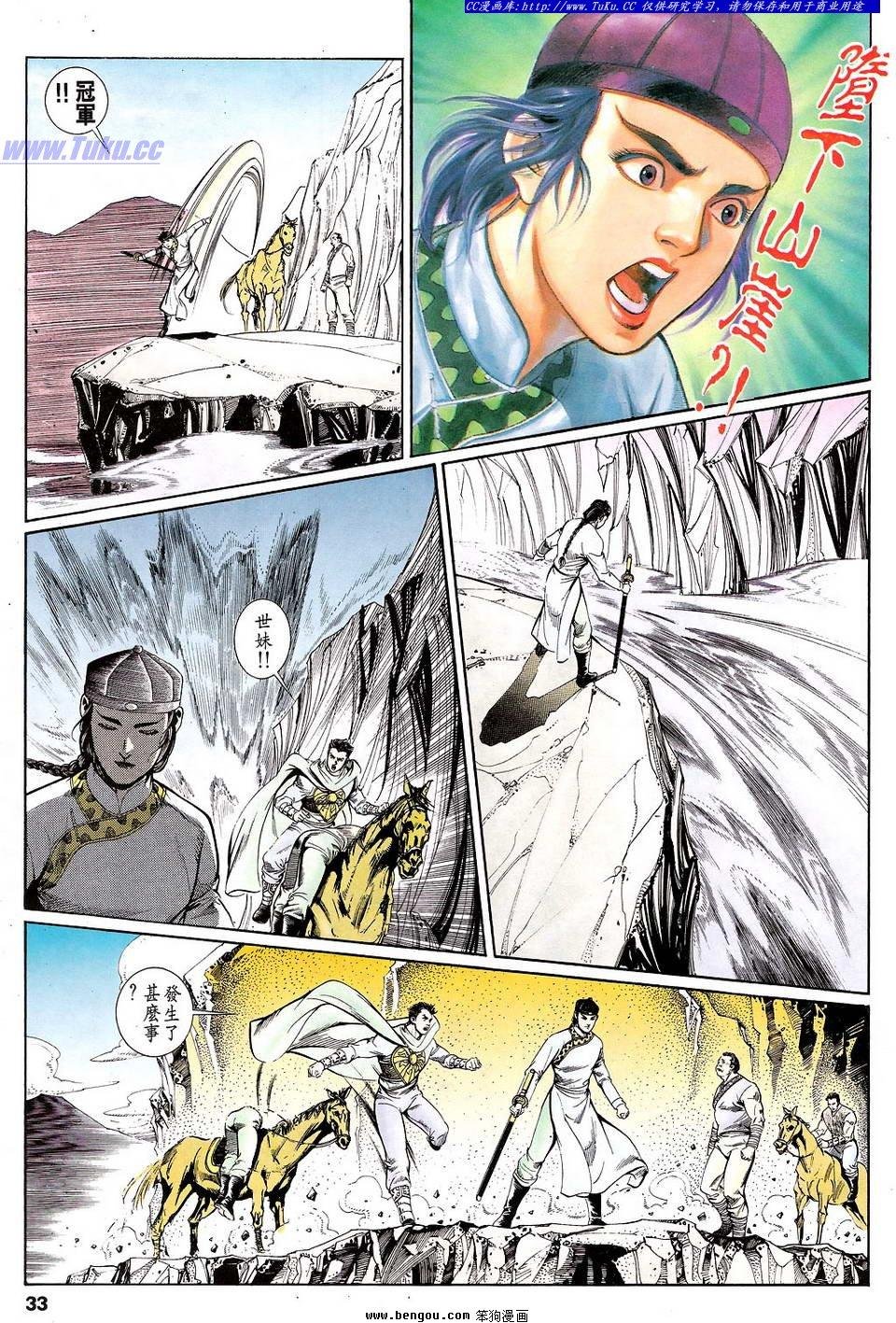 第14卷