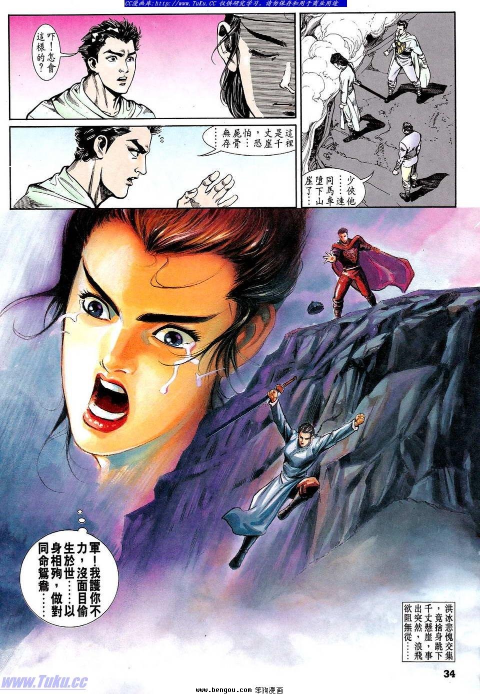 第14卷