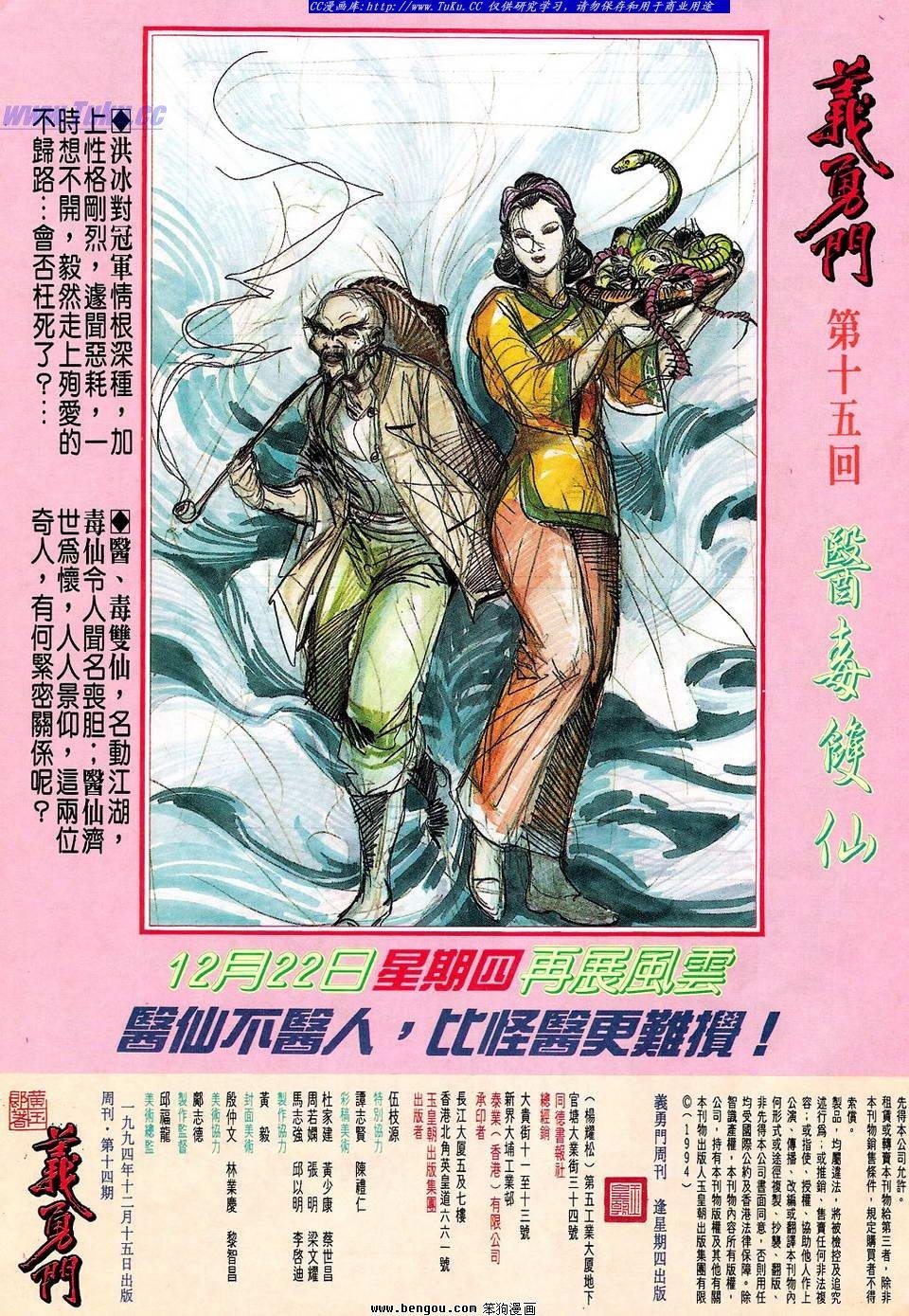 第14卷