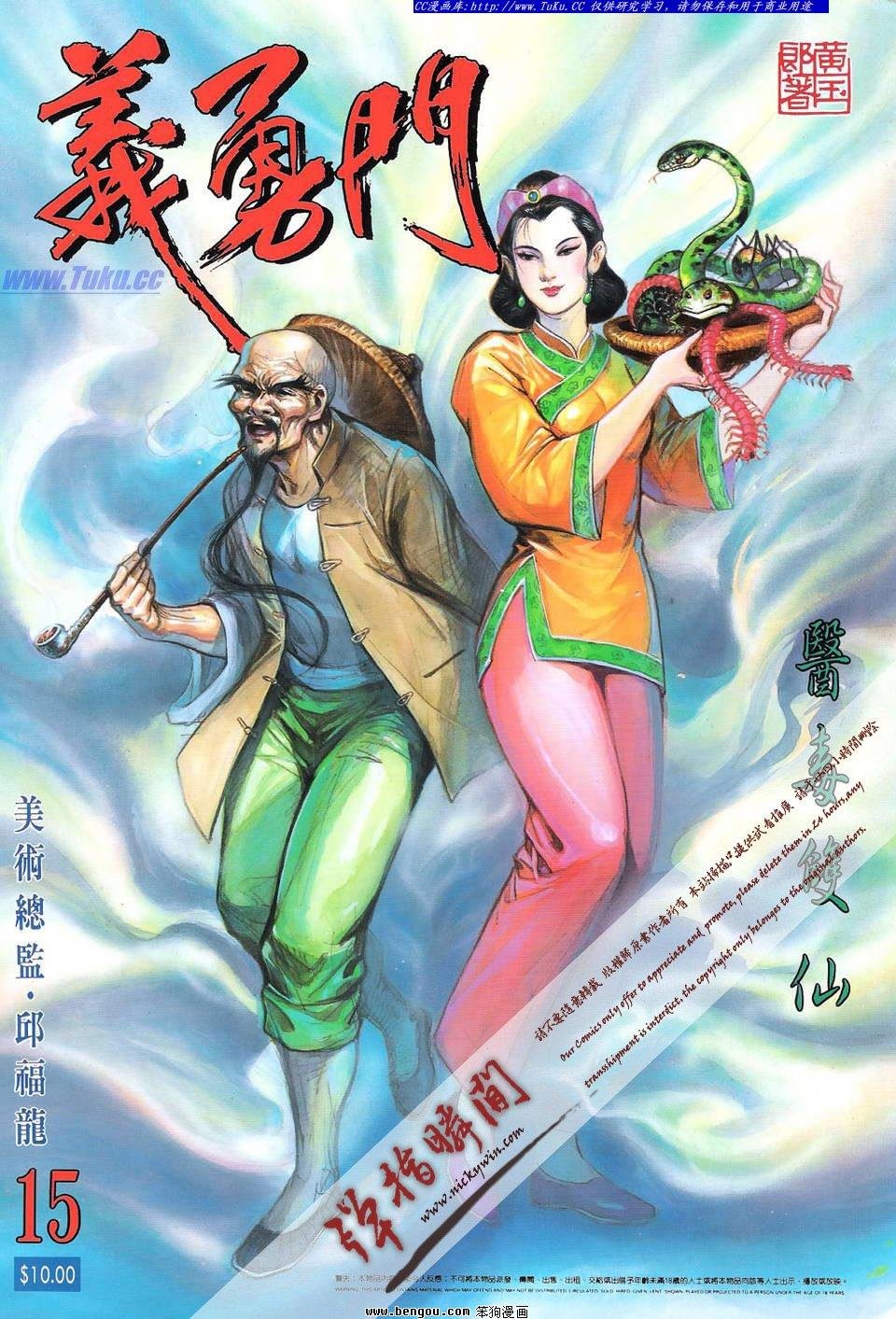 第15卷