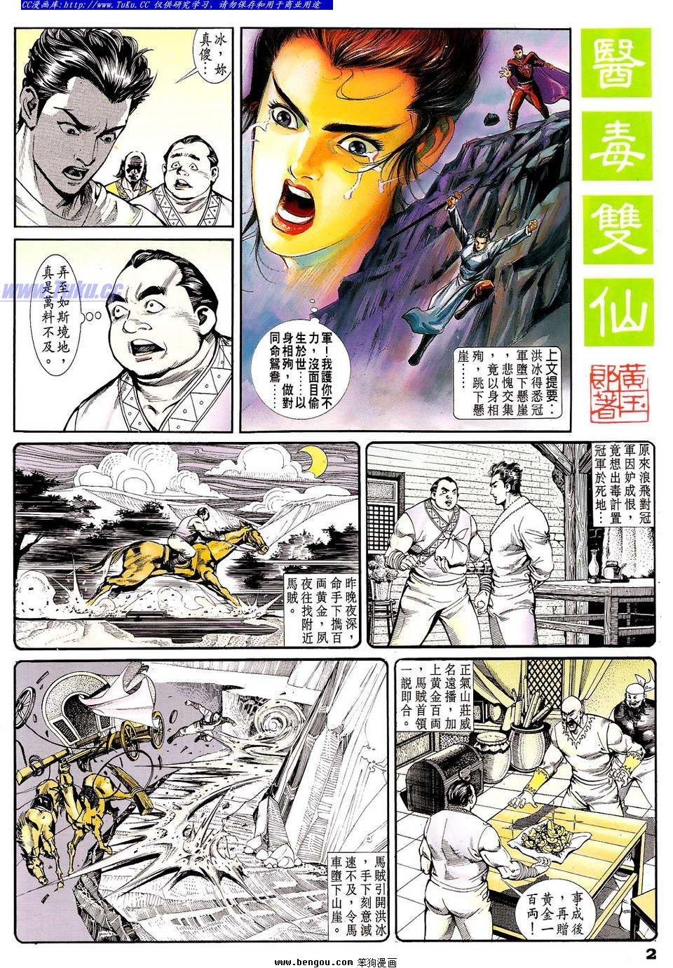 第15卷